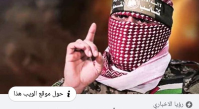 هل توّعد القسّام حقًا بالثأر لدماء السليماني؟