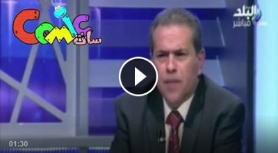 حقيقة فيديو لتوفيق عكاشة بيقول رأيه في شخصيات شهيرة.