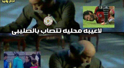 حقيقة اصابة ماكيدا مدرب الاتحاد بالصليبي اثناء احتفاله