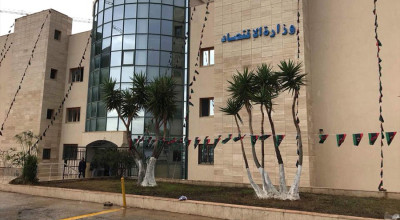 مضلل: لم تفرض وزارة الاقتصاد ضريبة على السلع المستوردة من 26 دولة أجنبية