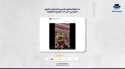 ما حقيقة مقطع الفيديو المتداول لظهور «حميدتي» في أحد شوارع الخرطوم؟
