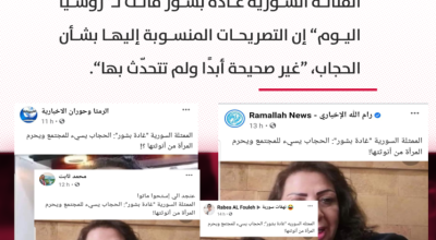 الفنانة السورية غادة بشور تنفي تصريحًا حول الحجاب