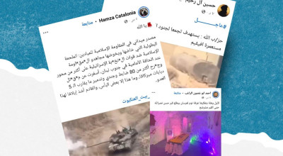 صور ومقاطع مضللة عن جنازة نصرالله واستهداف دبابات وجنود إسرائيليين في لبنان