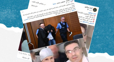 هذه الصورة ليست للطبيب علاء موسى المدان في ألمانيا بارتكابه جرائم في سوريا