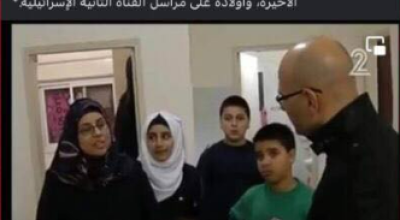 ما حقيقة المقابلة التلفزيونية التي قيل إنها لرد زوجة الشهيد حسين قراقع علو مراسل القناة العبرية؟