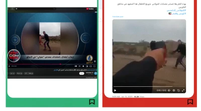 ما حقيقة قيام عناصر من هيئة تحرير الشام بإطلاق النار على أطفال علويين