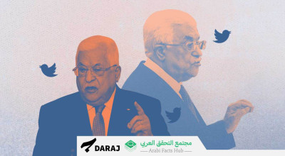 “Abbas, leave!” VS “We want to live”: Disagreement Between Fatah and Hamas Shifts to Twitter.. Accounts Associated with Saudi Arabia Chime In