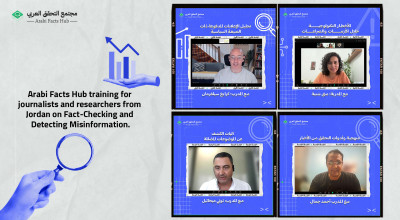 Training for Jordanian journalists on fact-checking and detecting mis/disinformation