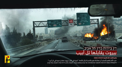 الحزب لم ينشر أن تل أبيب لم تعد صالحة للسكن وطالب المستوطنيين بالمغادرك
