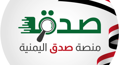 "شركة الميزان الذهبي للاستثمار" شركة وهمية تسعى للإيقاع بالناس في اليمن