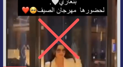 هل وصلت هيفاء وهبي لمدينة بنغازي؟
