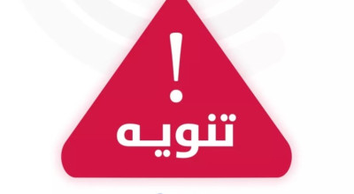 توضيح بخصوص رمضان