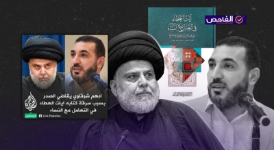 أدهم شرقاوي لم يقاضي مقتدى الصدر!