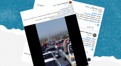 الادعاء أن أرتالاً من عشائر عراقية تجمعت في معبر القائم فزعة لبدو السويداء غير صحيح