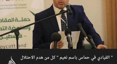 التصريح المنسوب لنعيم قاسم والوارد عبر منصة الجزيرة فلسطين مُفبرك