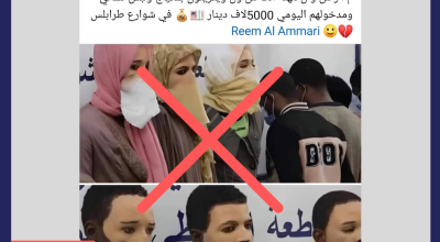 هل تم القبض على رجال متنكرين بزي نساء في طرابلس؟
