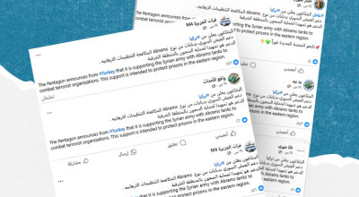 هل أعلنت وزارة الدفاع الأمريكية من تركيا دعمها للجيش السوري بدبابات آبرامز؟
