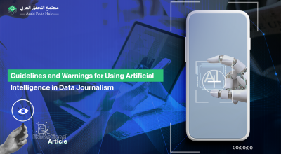 Guidelines and Warnings for Using Artificial Intelligence in Data Journalism