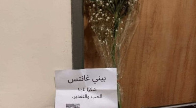 هذه ليست رسالة من السنوار إلى بني غانتس!