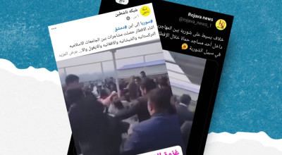 هذا الفيديو لشجار اندلع بين محامين باكستانيين ولا علاقة له بسوريا