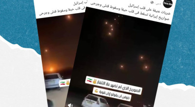 هذا الفيديو ليس لسقوط صواريخ إيرانية على حيفا بل يعود لهجوم قديم جرى العام الماضي