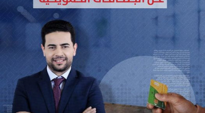 تصريحات خاطئة من وليد الهواري عن البطاقات التموينية