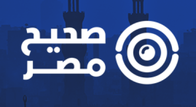 تأكيد: نسبة 54.8% من الأسر المصرية تعتمد على التلفزيون المصري كمصدر رئيس لمتابعة الأحداث