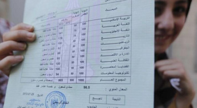 التربية والتعليم لم تحدد موعد إعلان نتائج الثانوية العامة