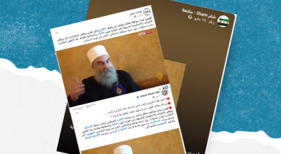 ما حقيقة الفيديو الذي &#8220;بدل&#8221; فيه الهجري موقفه من الشرع؟