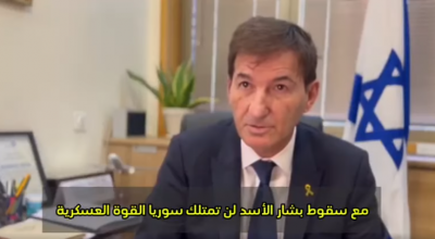 تصريحات مفبركة تُنسب لمسؤول إسرائيلي حول تبعية سوريا لإسرائيل