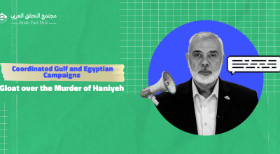 Coordinated Gulf and Egyptian Campaigns Gloat over the Murder of Haniyeh