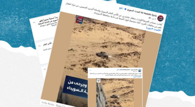 هذه الصورة مأخوذة من فيديو مفبرك ولا علاقة لها بسوريا