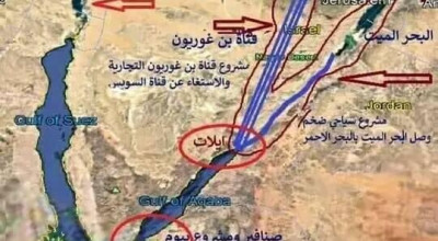 حقيقة الإعلان عن البدء بحفر قناة بن غريون