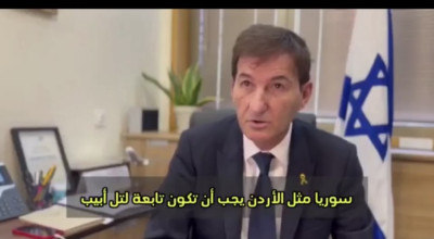 رئيس لجنة الأمن القومي بالكنيست لم يُدلِ بتصريحات مسيئة عن ملك الأردن أو عن تطلعات إسرائيل نحو الفرات
