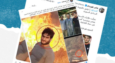 هذه الصور قديمة والادعاءات حول إلقاء القبض على مفتعل حرائق الساحل السوري غير صحيحة
