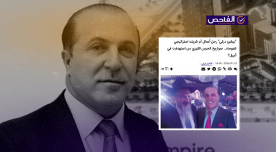 الصورة مفبركة وليست لبيشرو دزيي مع حاخام إسرائيلي!