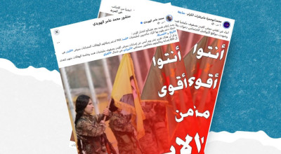 الادعاءات حول انتشار الإيدز بين صفوف قوات سوريا الديمقراطية غير صحيحة