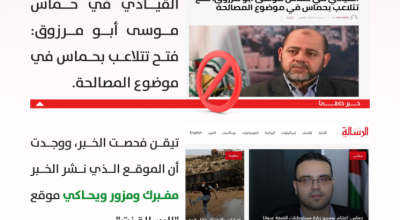 هل قال أبو مرزوق إن فتح تتلاعب بحماس بموضوع المصالحة؟