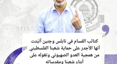 حقيقة تصريح السنوار المنسوب له