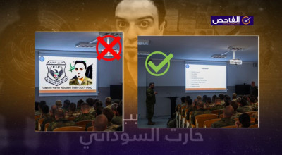 الصورة مفبركة ولم يتم ذكر &#8220;صائد الدواعش&#8221; في كلية عسكرية دنماركية!