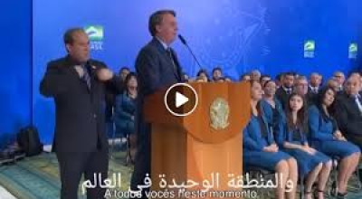 رئيس إيطاليا لم يقف احتراماً لغزة لأنها خالية من الكورونا