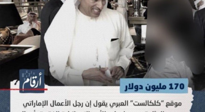 الخبر قديم وليس بعد الحرب على غزّة
