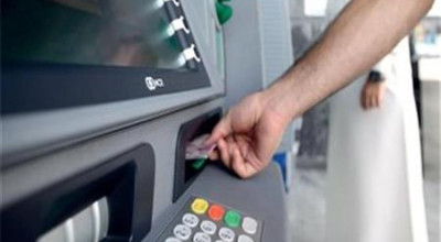 عمولات البنوك المرتفعة عند السحب من ATM تخص "كارت الاقتراض"