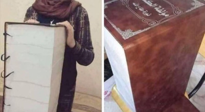 أكبر كتاب بالعالم بعنوان "كيف تفهم المرأة"، ما حقيقته؟