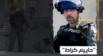ما حقيقة كَون الجندي الذي أعدم الشاب عمار مفلح في حوارة درزيًا؟