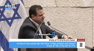 فيديو إنزال عضو الكنيست الإسرائيلي عن المنصة قديم وليس من أحداث غزّة الحاليّة