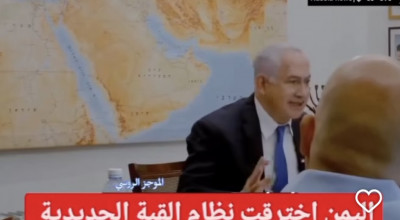 فيديو قديم  لا يظهر انفعال رئيس الوزراء الإسرائيلي بينيامين نتنياهو بسبب اختراق اليمن القبة الحديدية