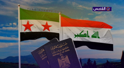 خبر رفع رسوم الفيزا السورية إلى 250$ على العراقيين زائف!