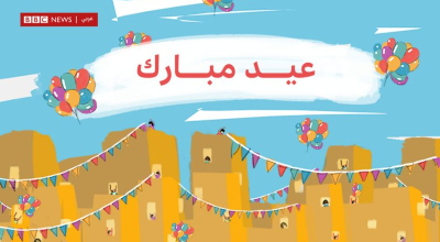 أزمة كل عام.. العيد الجمعة ولا السبت؟
كيف يجري تحديد رؤية هلال شوال من عدمه؟
