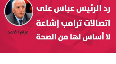 البحث عن الطفل قيس أبو رميلة ما زال مستمرًا ولا صحة للأخبار المتداولة حول العثور عليه مقتولًا